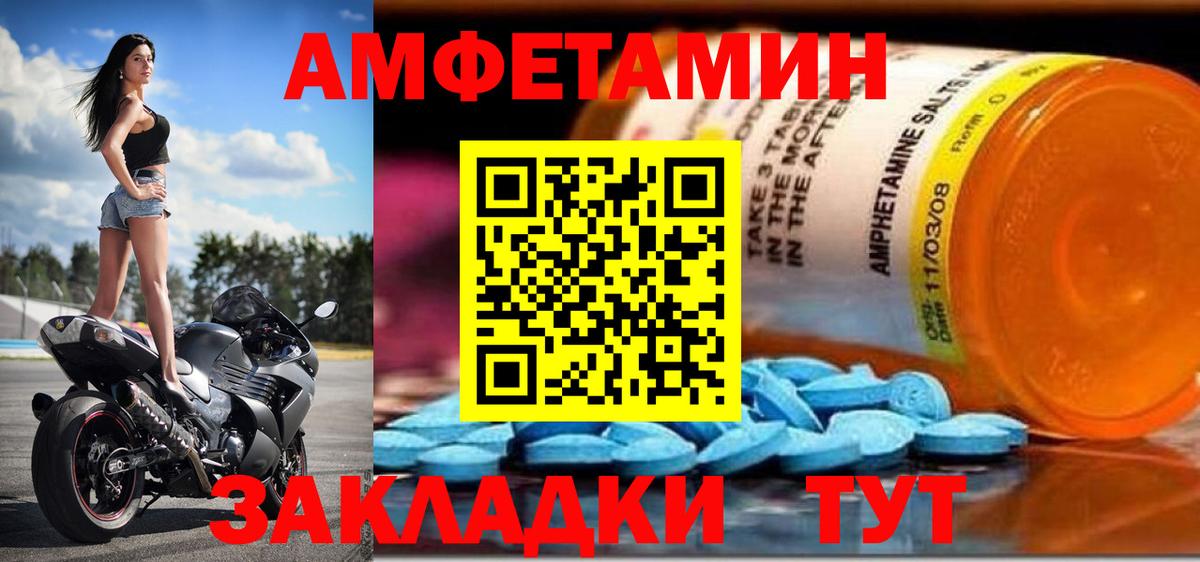 Назрань  АМФ  Вход с VPN  АМФ Розовый 