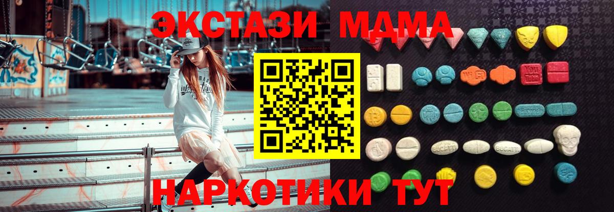ЭКСТАЗИ DUBAI Назрань