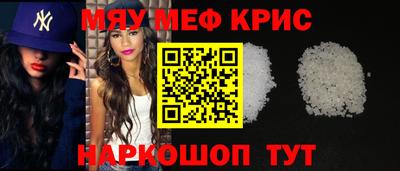 2c-b Гусь-Хрустальный