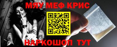2c-b Гусь-Хрустальный