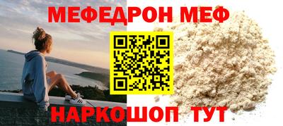 2c-b Гусь-Хрустальный