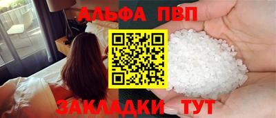 меф Гусиноозёрск