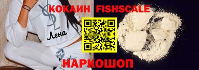 кокаин Гусев