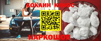 меф Гусиноозёрск