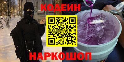 кокаин Гусев