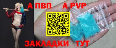 меф Гусиноозёрск