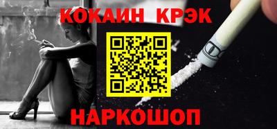 меф Гусиноозёрск