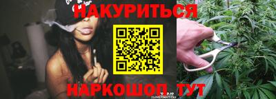 меф Гусиноозёрск
