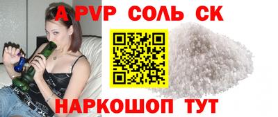 меф Гусиноозёрск