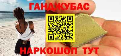 меф Гусиноозёрск