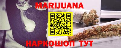 меф Гусиноозёрск