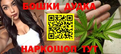2c-b Гусь-Хрустальный