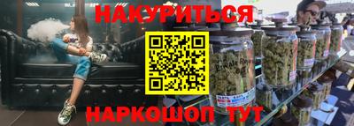 меф Гусиноозёрск