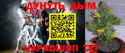 2c-b Гусь-Хрустальный
