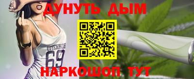 2c-b Гусь-Хрустальный