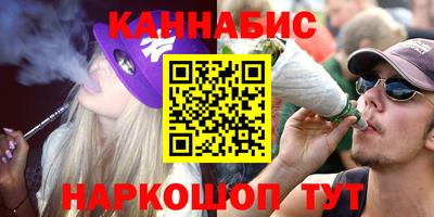 кокаин Гусев