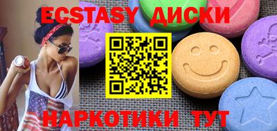 2c-b Гусь-Хрустальный