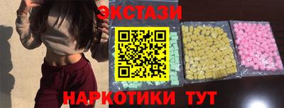 2c-b Гусь-Хрустальный