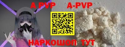 меф Гусиноозёрск