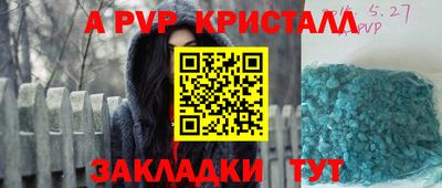 2c-b Гусь-Хрустальный