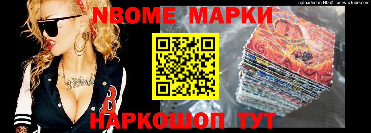 ЛСД экстази кислота Назрань