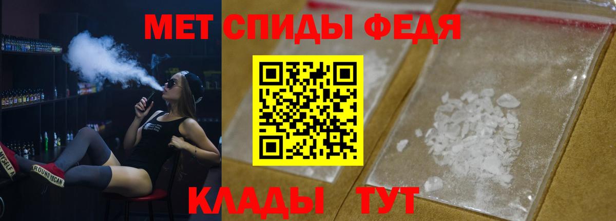 МЕТАМФЕТАМИН витя  МЕТАМФЕТАМИН витя  Вход с VPN  МЕТАМФЕТАМИН  Назрань 