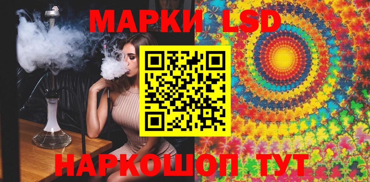 Марки N-bome 1500мкг Назрань