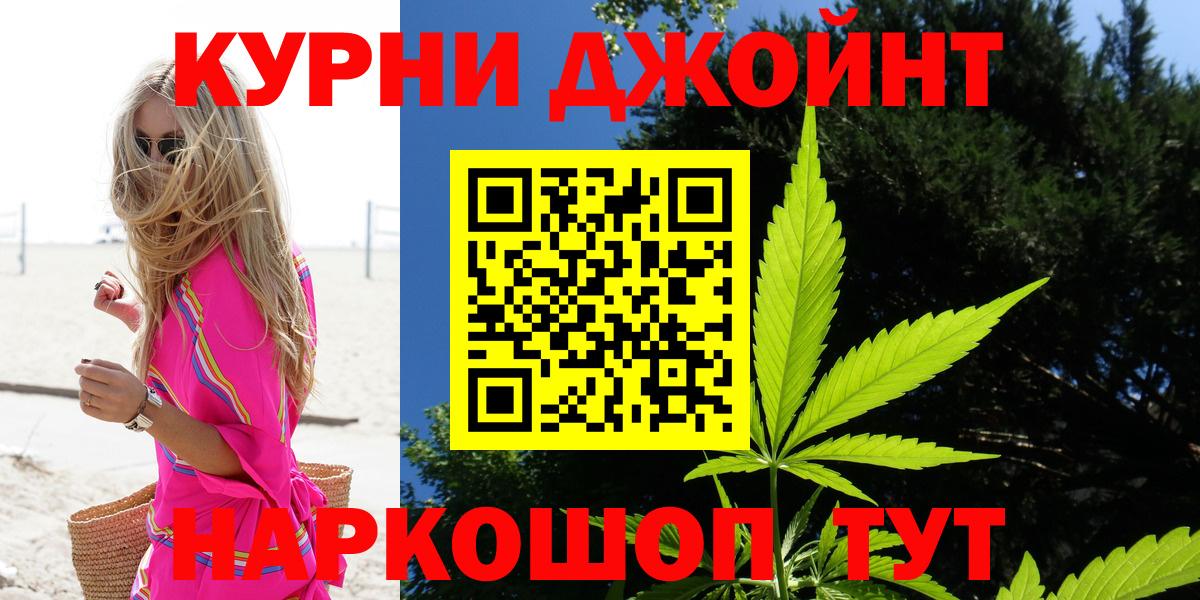 МАРИХУАНА планчик  Каннабис MAZAR  Вход с VPN  Шишки марихуана Amnesia  Назрань 